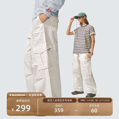 Monterest户外宽松工装伞兵裤女