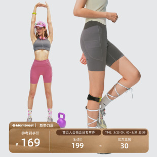 瞬时山野Monterest户外吸湿速干凉感运动弧线分割口袋四分瑜伽裤