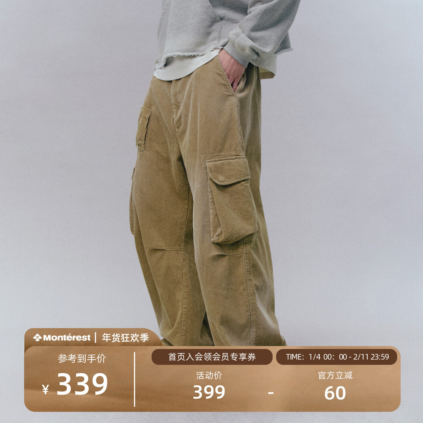 瞬时山野Monterest户外复古洗水宽松阔腿多口袋灯芯绒工装休闲裤,男装,休闲裤,淘宝优惠券,粉丝福利购,淘宝优惠卷