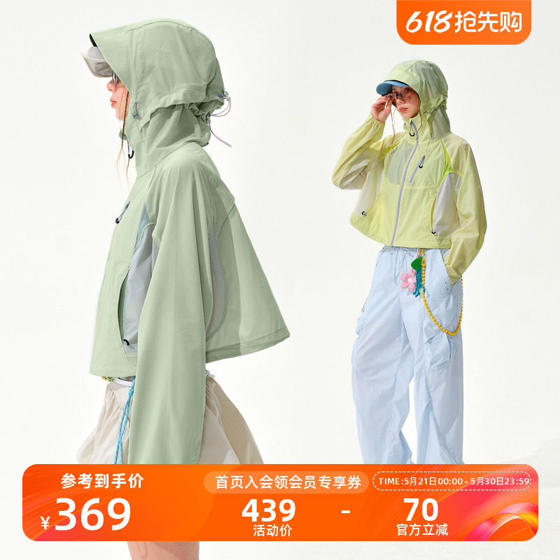 【瞬时山野】户外C6撞色防晒服