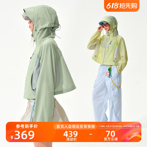 【瞬时山野】户外C6撞色防晒服
