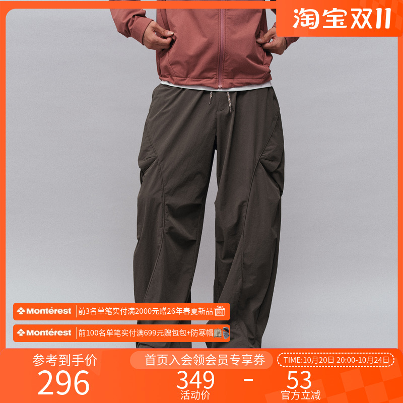 Monterest户外轻量工装伞兵裤