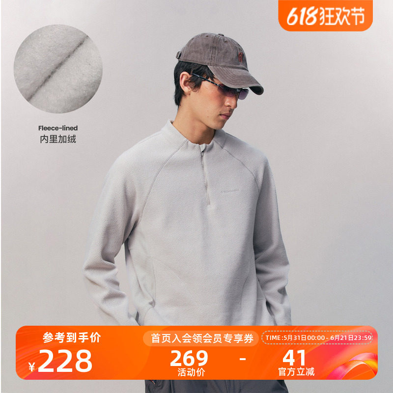 瞬时山野Monterest户外5A抗菌蜂巢绒抓绒加绒廓形半开领套头卫衣
