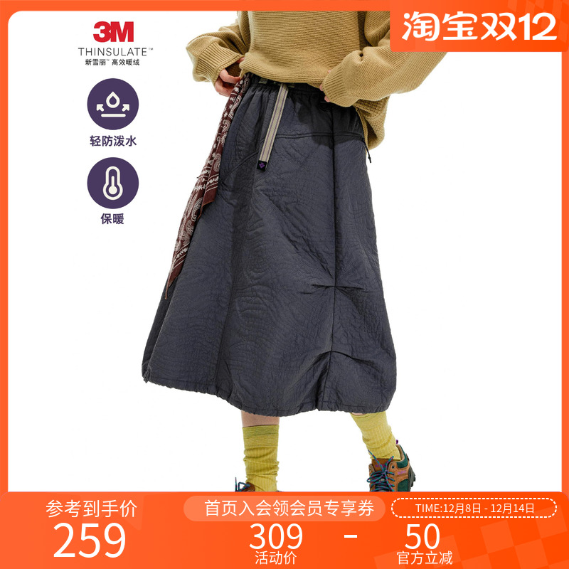 NOTHOMME户外3M新雪丽撞色织带裙子不规则绗棉保暖半身长裙女