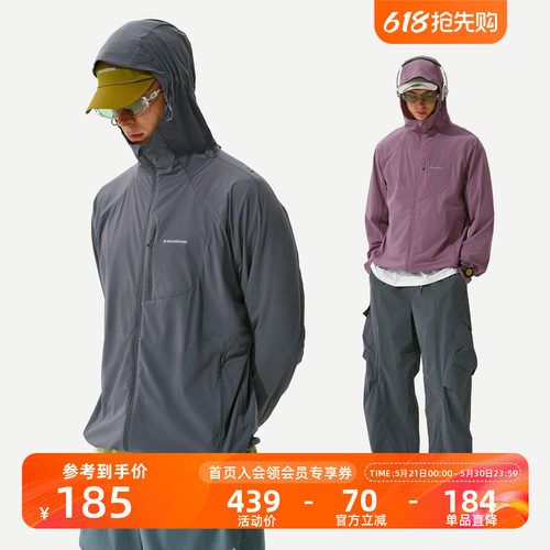 Monterest透气极简连帽防晒服男