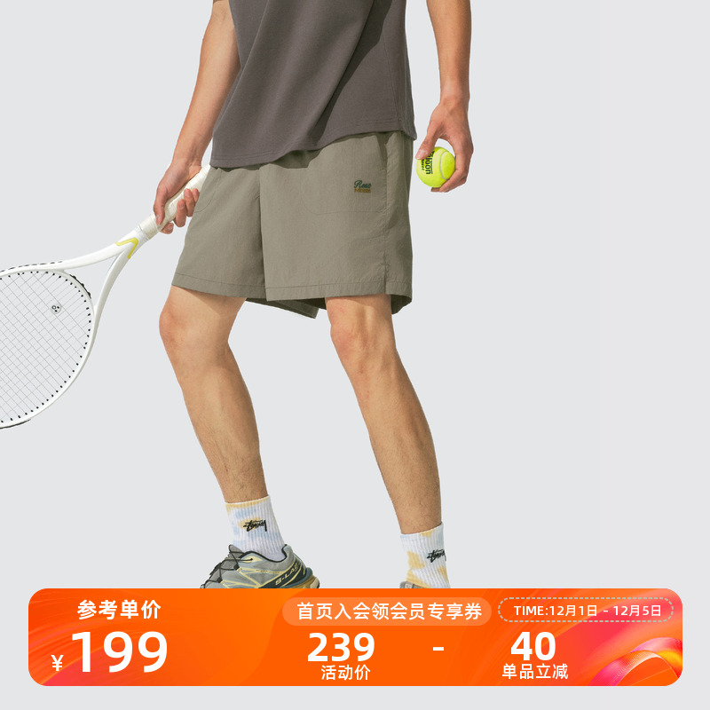 Monterest防泼水网球运动短裤