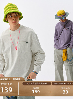 瞬时山野Monterest重磅305g户外抗菌防螨基础打底衫纯棉长袖T恤