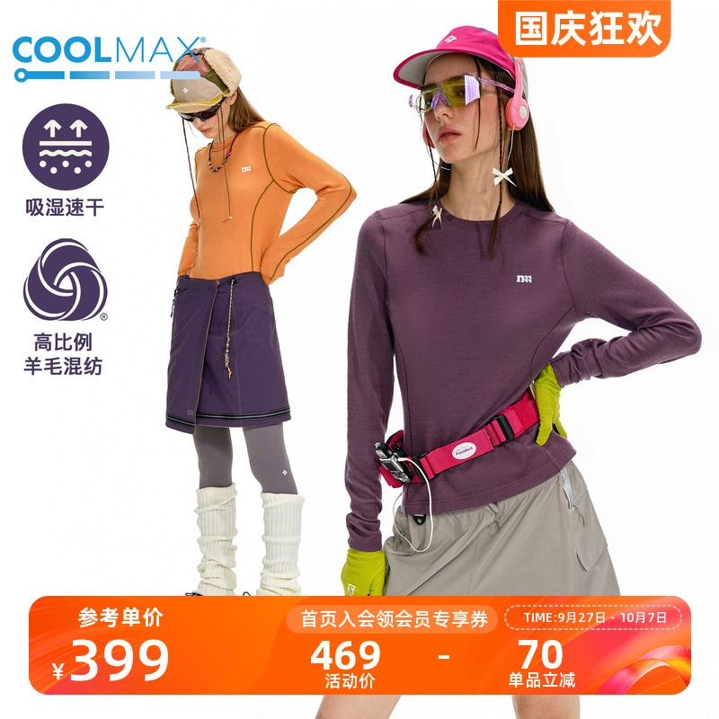 NOTHOMME户外COOLMAX吸湿排汗美利奴羊毛打底衫修身长袖T恤女