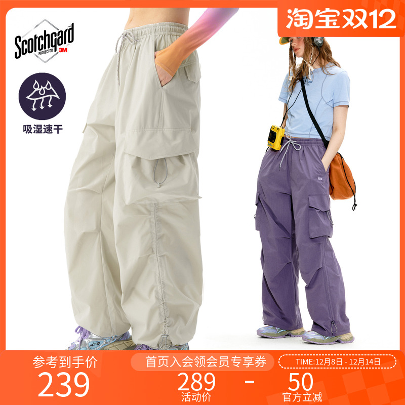 NOTHOMME吸湿速干工装长裤伞兵裤