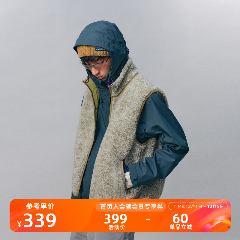 Monterest户外双面穿摇粒绒马甲