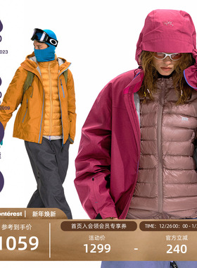 NOTHOMME空山雨3in1户外800蓬90白鸭绒进藏3L三合一冲锋衣羽绒服