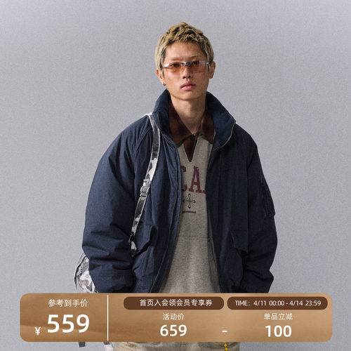 瞬时山野复古立领洗水棉服外套