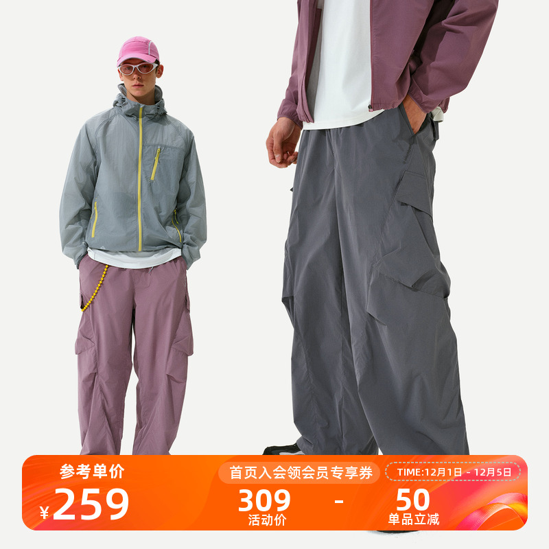 Monterest轻薄防晒休闲工装长裤