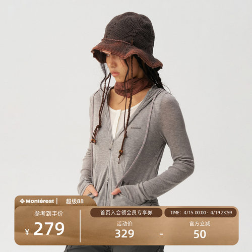 瞬时山野假两件羊毛混纺针织外套