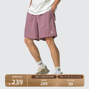 Monterest Quiksilver联名 吸湿速干自收纳拼接宽松直筒沙滩裤