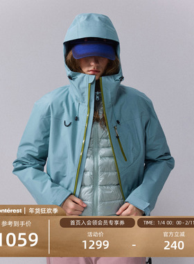 瞬时山野Monterest空山雨3in1户外C6防泼水冲锋衣三合一羽绒服女