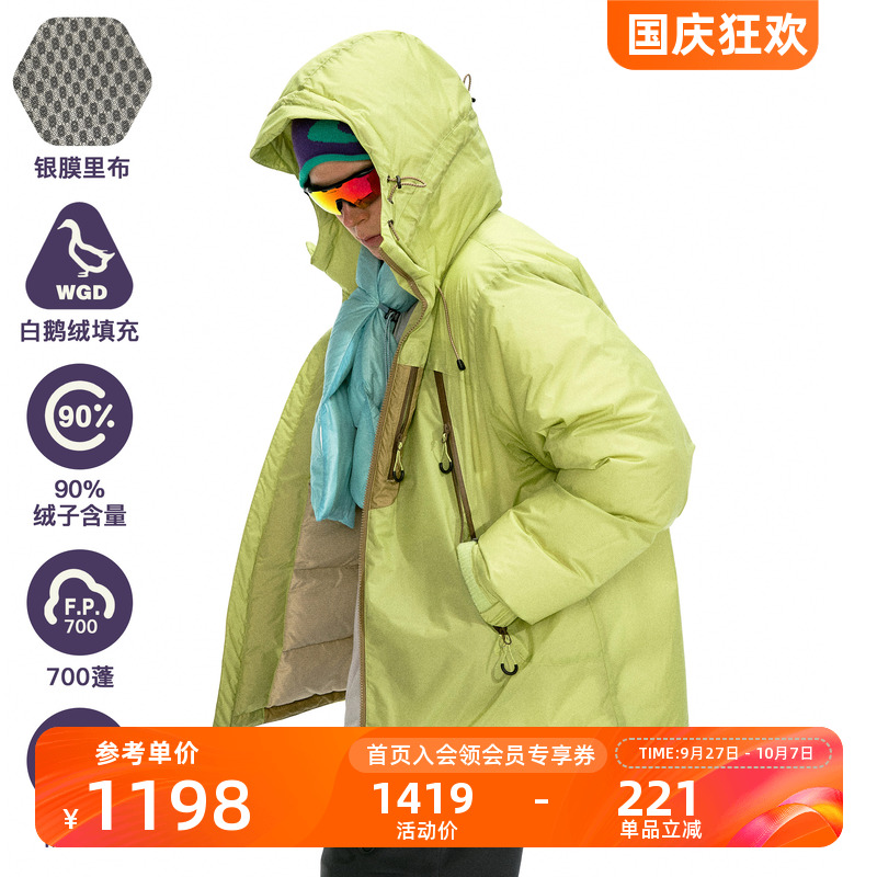 NOTHOMME双峰Elite90鹅绒羽绒服