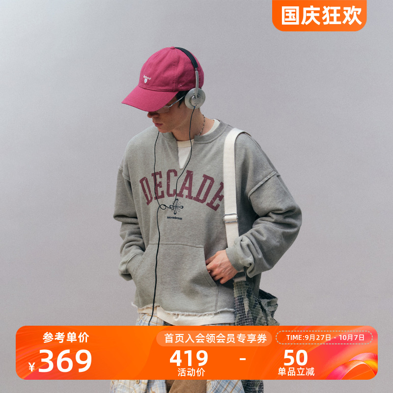 Monterest十周年图案印花卫衣