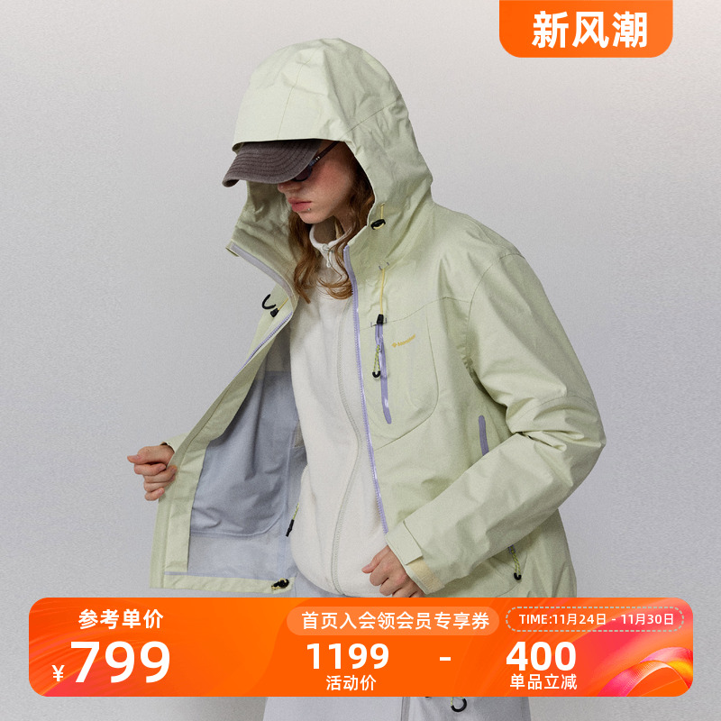 Monterest空山雨冲锋衣三合一女