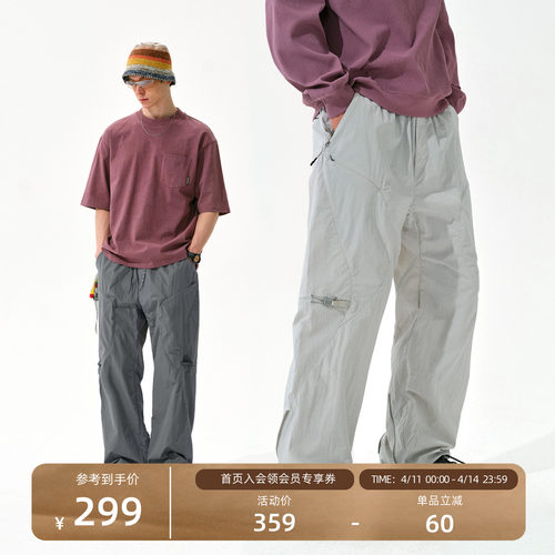 Monterest可调节束脚溯溪长裤男