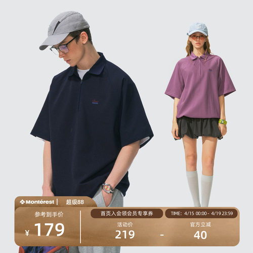 瞬时山野Monterest户外吸湿速干凉感抗菌半拉链POLO衫宽松短袖T恤
