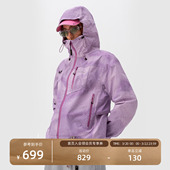 瞬时山野Monterest空山雨户外蛇年限定防水登山夹克外套冲锋衣女