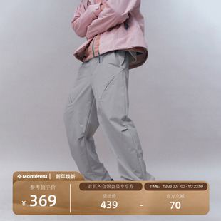 瞬时山野Monterest户外防泼水气凝胶抓绒加绒软壳弯刀长裤 休闲裤