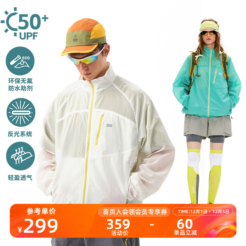 NOTHOMME无氟防水骑行防风外套