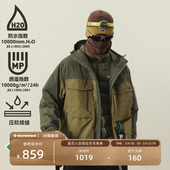 NOTHOMME户外白鸭绒进藏登山保暖硬壳外套重山三合一冲锋衣羽绒服