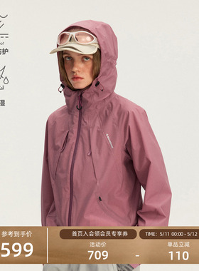 瞬时山野Monterest风栖户外C6防泼水结构分割轻量进藏徒步冲锋衣