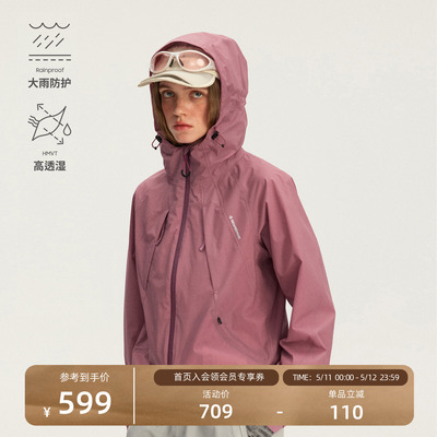 瞬时山野风栖立体结构分割冲锋衣