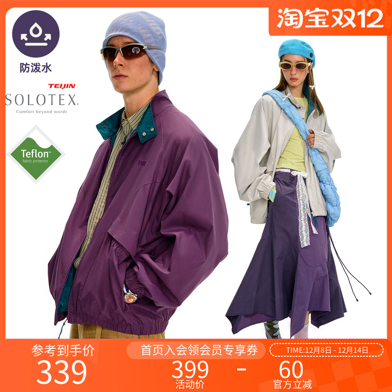 NOTHOMME三防撞色立领哈灵顿夹克