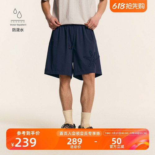瞬时山野户外防泼水绳绣短裤男