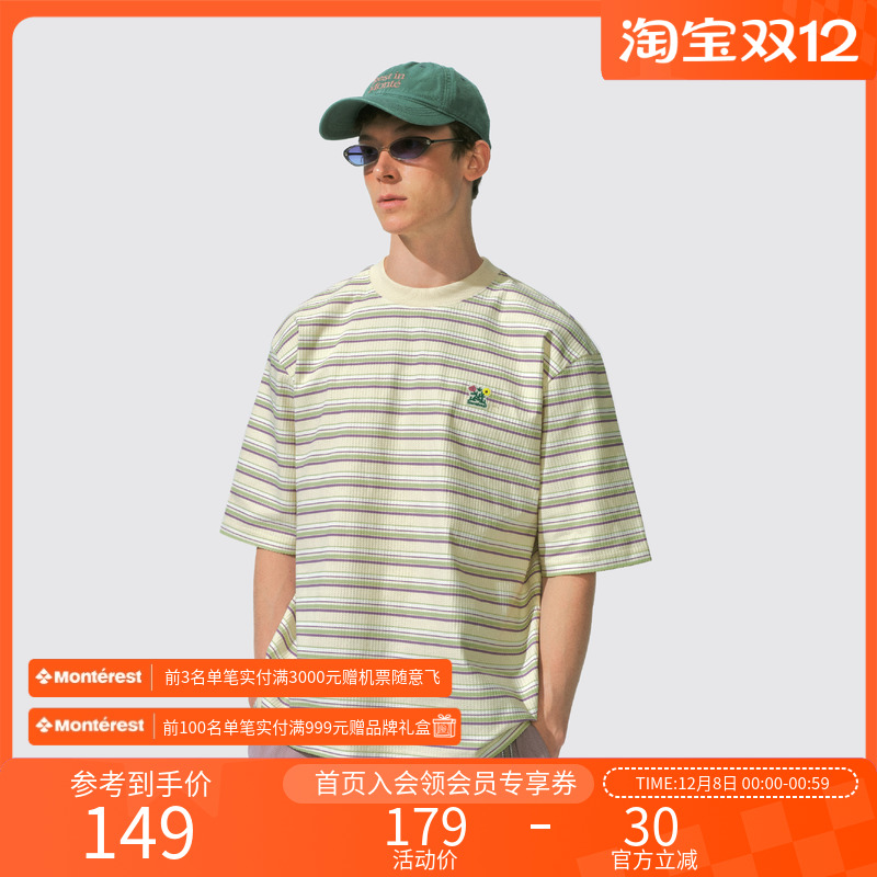 Monterest户外条纹华夫格短袖T恤