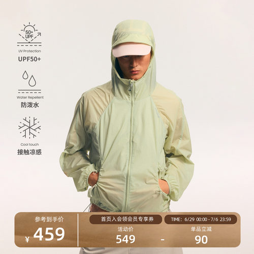 瞬时山野户外凉感梭织透气防晒服