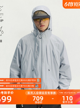 瞬时山野Monterest风栖户外C6防泼水结构分割轻量进藏徒步冲锋衣