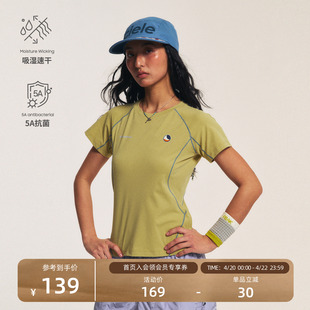 瞬时山野Monterest X TTTM联名款上弦月吸湿运动速干衣短袖T恤女
