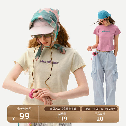 瞬时山野Monterest户外7A抗菌吸湿速干基础LOGO圆领修身短袖T恤女