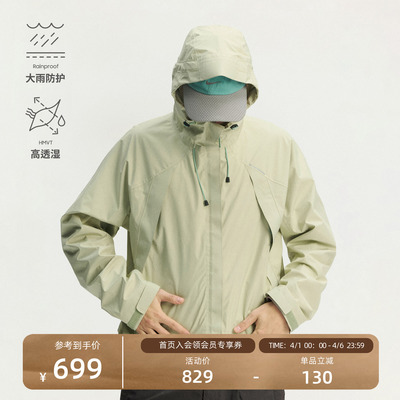 瞬时山野瞬隐复古袋盖徒步冲锋衣