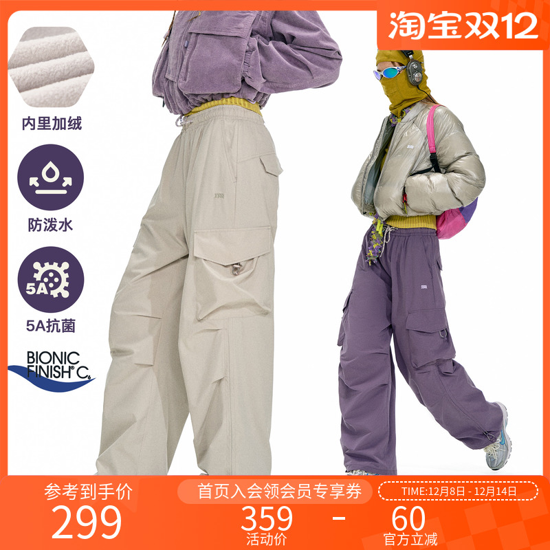 NOTHOMME户外C6防泼水工装长裤5A抗菌宽松保暖加绒伞兵裤女款