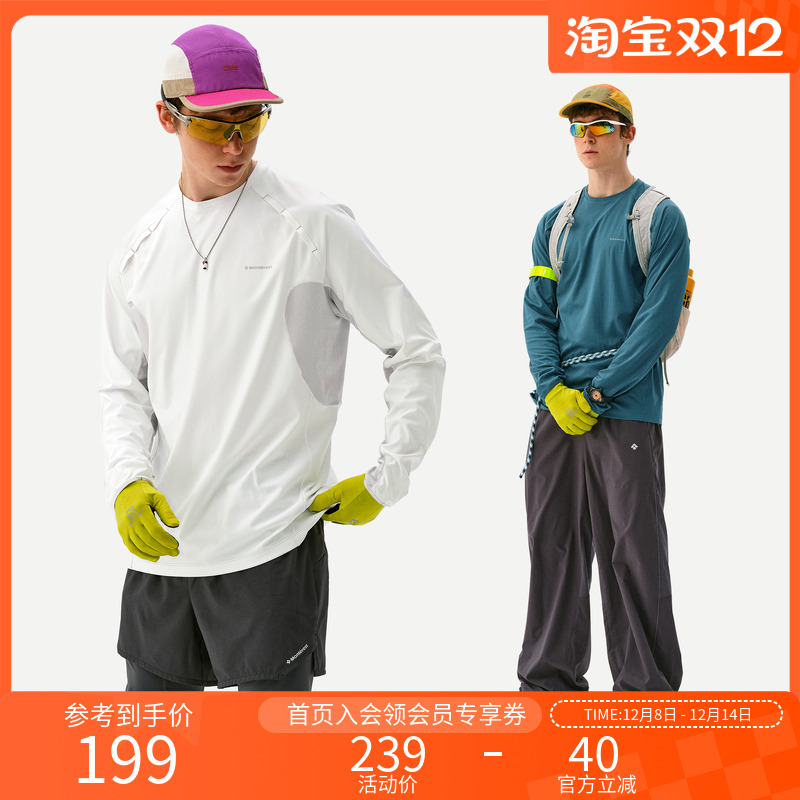 Monterest分区拼接运动长袖T恤男