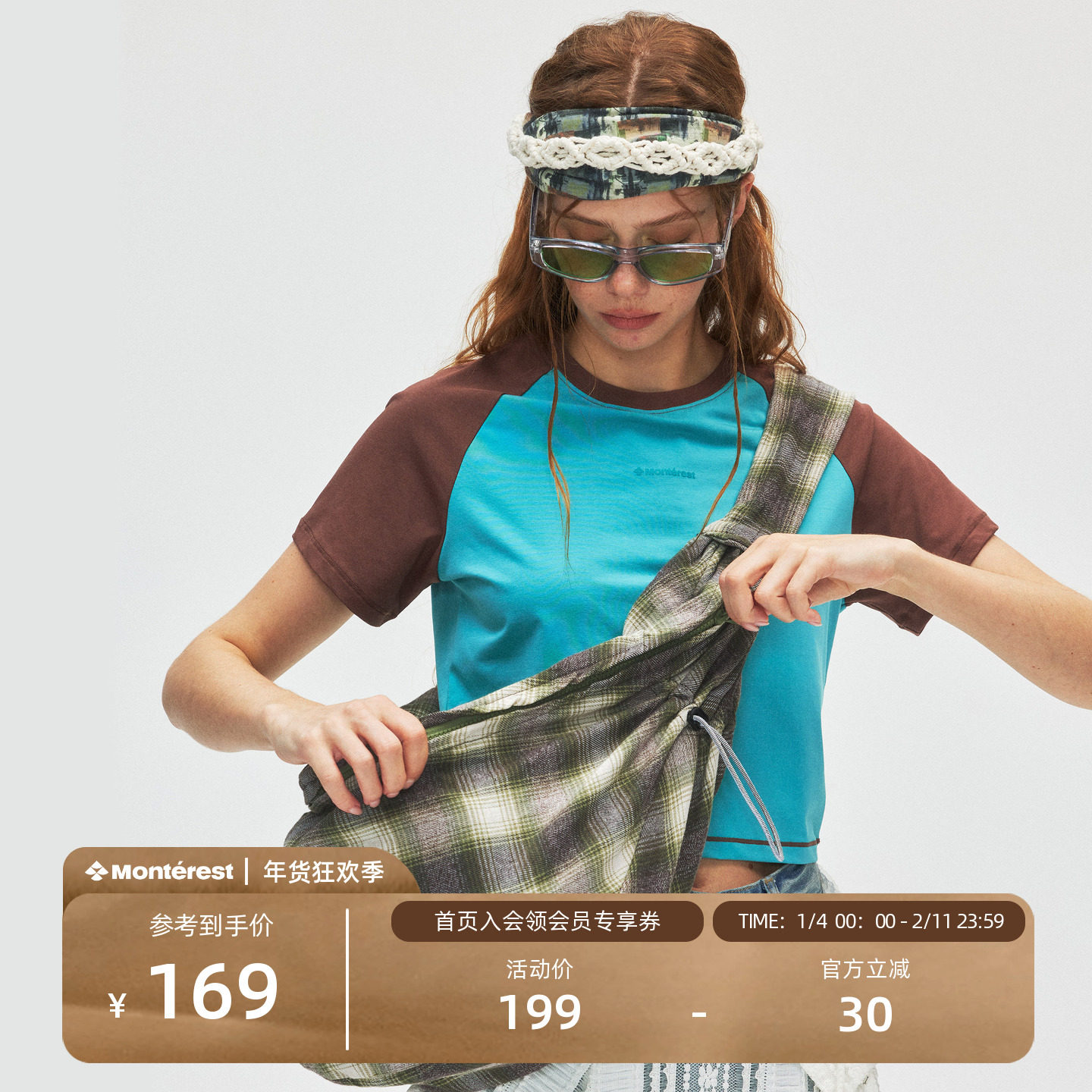 瞬时山野Monterest户外复古可调节单肩多口袋双拉链格纹斜跨包,运动包/户外包/配件,双肩背包,淘宝优惠券,粉丝福利购,淘宝优惠卷