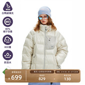 羽绒服外套 户外三防800蓬90白鸭绒可收纳冬季 NOTHOMME 时空幻境