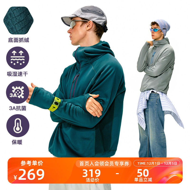 NOTHOMME抓绒半开领连帽卫衣