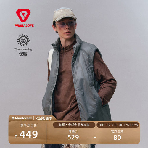 Monterest户外黑标P棉立领棉马甲
