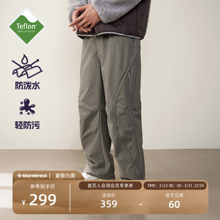 男 冲锋裤 NOTHOMMETeflon三防运动骑行裤 子登山徒步户外长裤