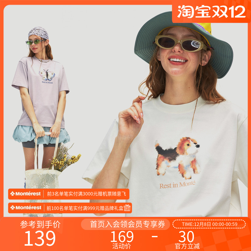 瞬时山野Monterest户外7A抗菌防螨凉感全棉水墨印花圆领短袖T恤女