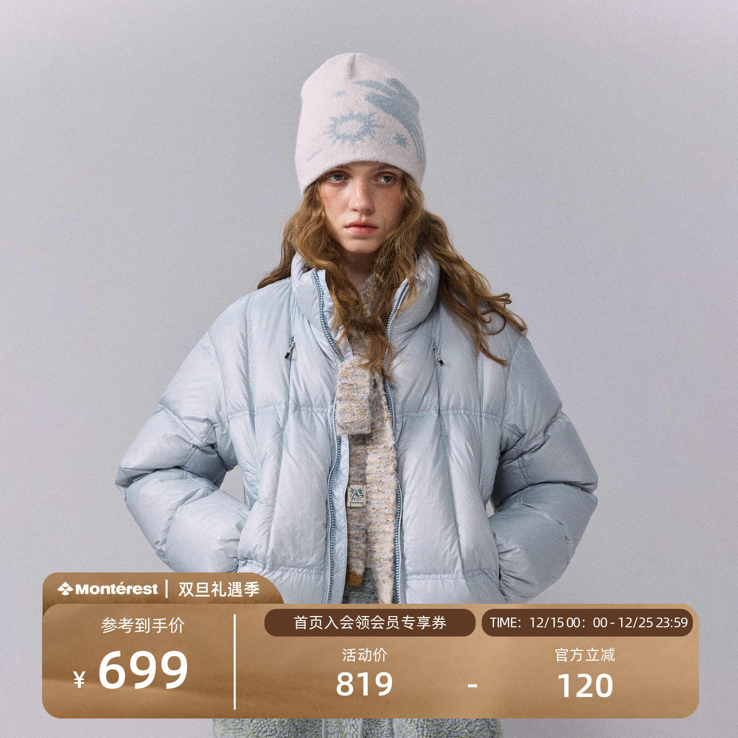 瞬时山野90白鸭绒保暖羽绒服女款