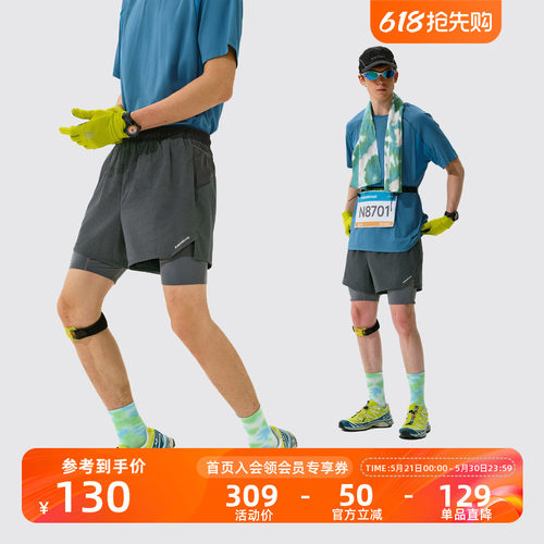 Monterest二合一运动训练短裤男