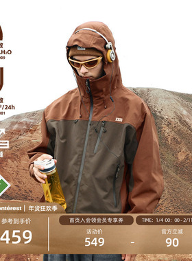 NOTHOMME山野之息Teflon三防拼色夹克外套徒步户外压胶冲锋衣